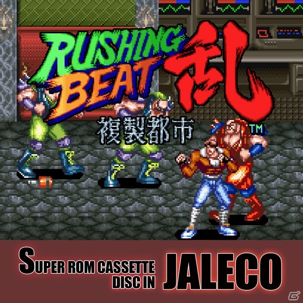 ベルトスクロールアクション「ラッシング・ビート乱 複製都市」のサウンドトラックが配信開始！の画像1