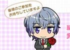 iOS/Android「ボーイフレンド（仮）」カレたちの頂点を決める「藤城学園総選挙2016」が開催決定！各キャラの選挙キャッチフレーズが募集中