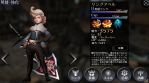 iOS/Android「EMPIRE IN THE STORM」にて「ブレイブリーアーカイブ ディーズレポート」とのコラボ記念特別イベント「記憶の欠片」が4月初旬に開催！の画像6