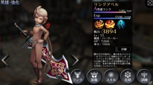 iOS/Android「EMPIRE IN THE STORM」にて「ブレイブリーアーカイブ ディーズレポート」とのコラボ記念特別イベント「記憶の欠片」が4月初旬に開催！の画像7