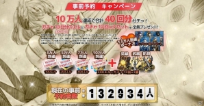 iOS/Android「エルハズ」事前登録者数13万人突破！「タルタロス：リバース」のコラボカードが配布決定の画像1