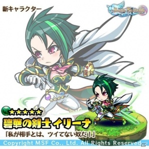 iOS/Android「ブレイブファンタジア」で新★5キャラ登場のイベント「永遠の泉」が開催！30万インストールキャンペーンもの画像3