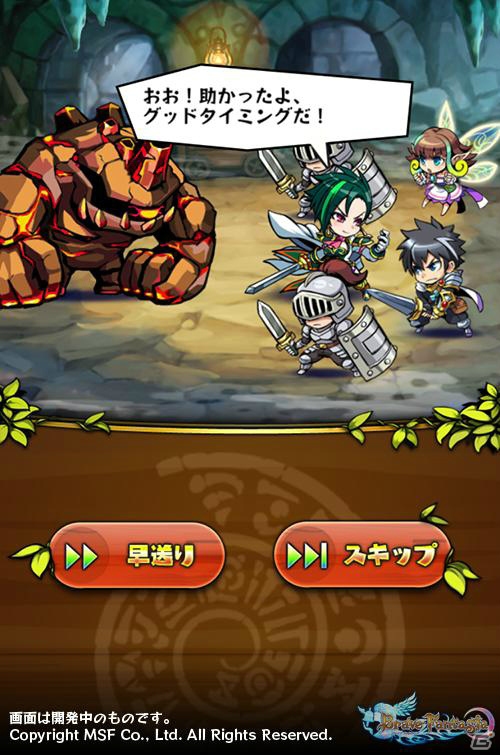 iOS/Android「ブレイブファンタジア」で新★5キャラ登場のイベント「永遠の泉」が開催！30万インストールキャンペーンもの画像2
