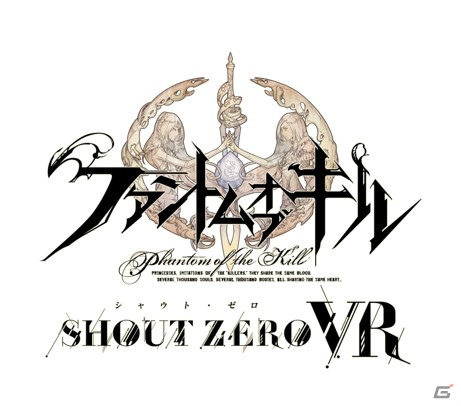 「ファントム オブ キル ―ZEROからの反逆―」主人公【ゼロ】役の声優は藤原竜也さん！ゲームの新モード「地上編」も登場の画像11