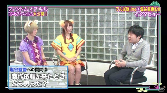 「ファントム オブ キル ―ZEROからの反逆―」主人公【ゼロ】役の声優は藤原竜也さん！ゲームの新モード「地上編」も登場の画像13