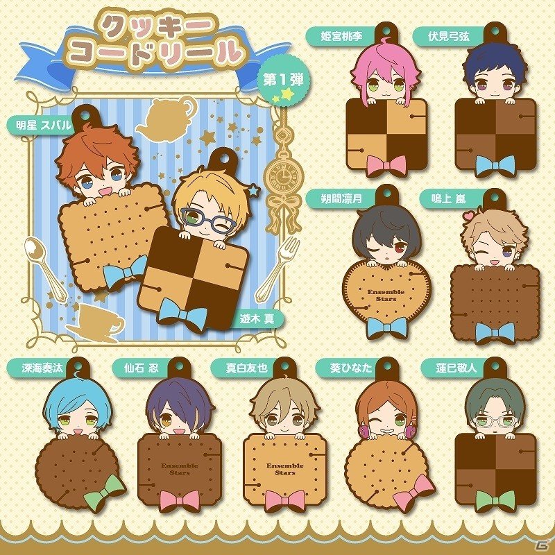 イヤホンや充電ケーブルなどをまとめて可愛く収納！「『あんさんぶるスターズ！』クッキーコードリール」が2016年6月に発売の画像1