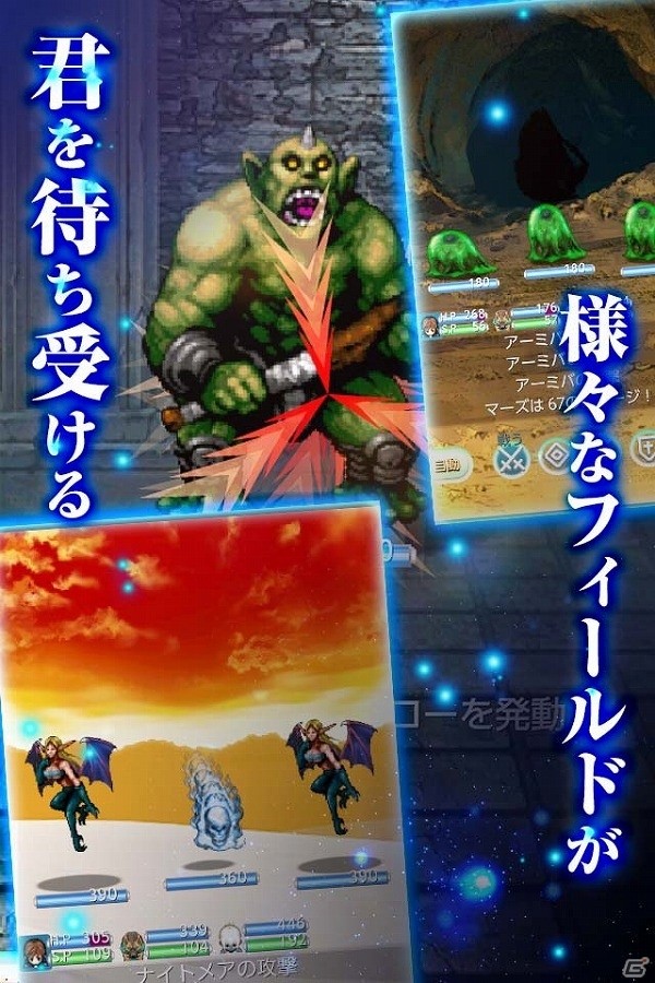 Android版「アストラルフロンティア」の事前登録が開始―クリア後もさまざまな要素が用意された無料RPGの画像2