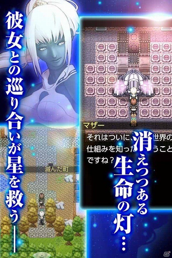 Android版「アストラルフロンティア」の事前登録が開始―クリア後もさまざまな要素が用意された無料RPGの画像3