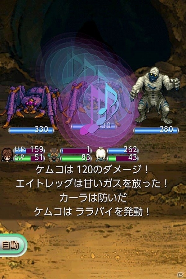 Android版「アストラルフロンティア」の事前登録が開始―クリア後もさまざまな要素が用意された無料RPGの画像5