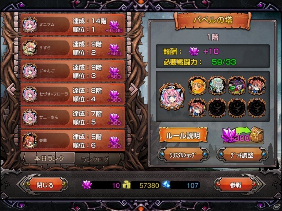 iOS/Android「オルタナマジック～魔女戦記～」が3月31日に正式配信！やりこみ要素満載の超戦略派ストラテジーの画像3