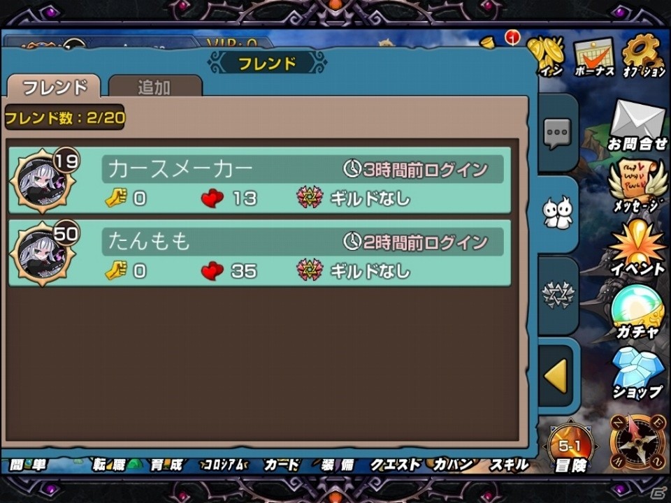 iOS/Android「オルタナマジック～魔女戦記～」が3月31日に正式配信！やりこみ要素満載の超戦略派ストラテジーの画像4