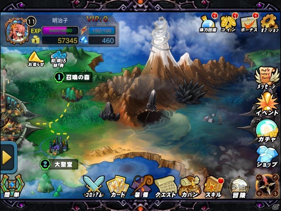 iOS/Android「オルタナマジック～魔女戦記～」が3月31日に正式配信！やりこみ要素満載の超戦略派ストラテジーの画像8