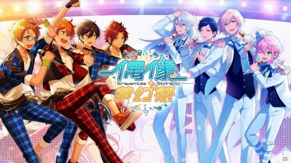 iOS/Android「あんさんぶるスターズ！」が中国に進出―Tencent Platformにて2016年夏に独占配信の画像1