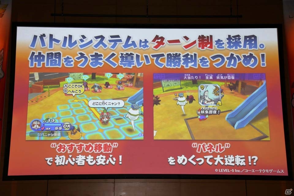 シブサワ・コウ氏と日野晃博氏がタッグを組んだコラボタイトル「妖怪三国志」の完成発表会をレポートの画像17