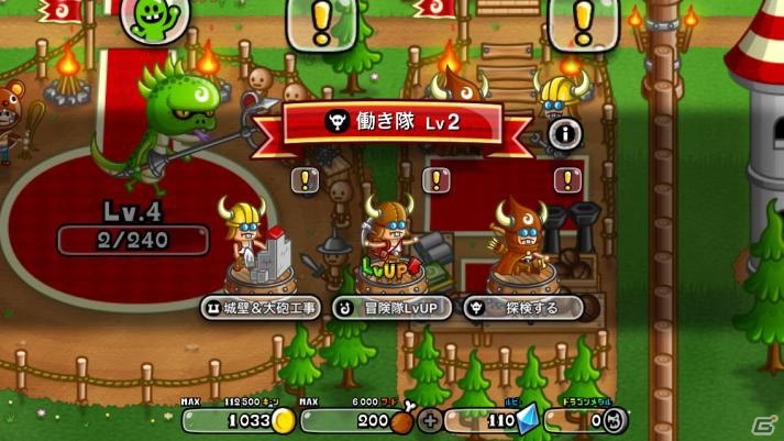 iOS/Android「城とドラゴン」最大600ルビー＆600CPがもらえる「380万人突破記念ログインキャンペーン」が開催の画像5