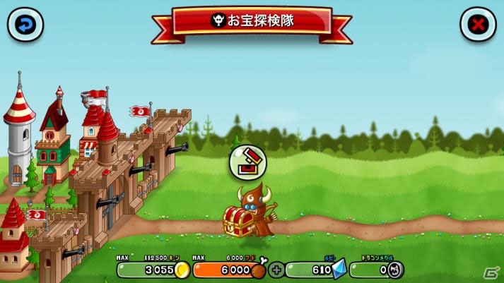 iOS/Android「城とドラゴン」最大600ルビー＆600CPがもらえる「380万人突破記念ログインキャンペーン」が開催の画像7