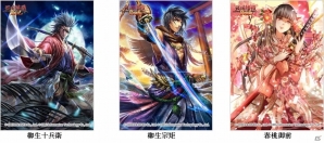 iOS/Android「戦国修羅SOUL」PvPイベント「柳生新陰流 大武芸会」が開催！紅白に分かれて旗印を獲得の画像2