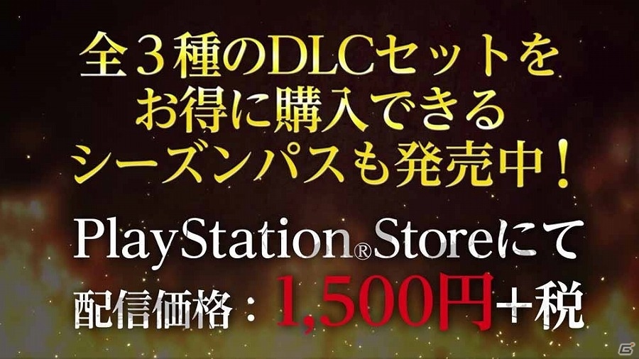 PS4「NARUTO－ナルト－ 疾風伝　ナルティメットストーム4」大戦後の我愛羅の物語を描いたDLC第2弾「我愛羅伝」パックが4月12日に配信！PVも公開の画像6