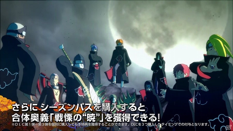 PS4「NARUTO－ナルト－ 疾風伝　ナルティメットストーム4」大戦後の我愛羅の物語を描いたDLC第2弾「我愛羅伝」パックが4月12日に配信！PVも公開の画像7