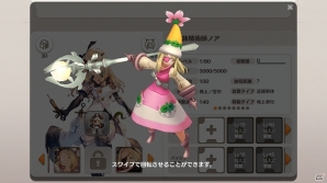 iOS/Android「リトル ノア」の登録者数が200万人を突破！ルビーやマナ、ゴールドなどが手に入る記念クエストが開催の画像4