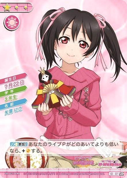 「カードゲーマーvol.27」が3月31日に発売！付録はWIXOSS、デュエル・マスターズ、ラブライブ！のPRカードの画像5
