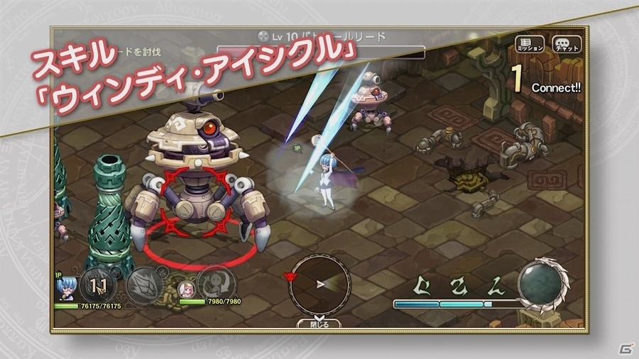 「ブレス オブ ファイア 6 白竜の守護者たち」ルイズとタバサが大暴れ！？「ゼロの使い魔」とのコラボが開始―PVも公開の画像4