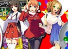 iOS/Android/PC「セガNET麻雀 MJ」にて「ガチャ初回90％OFFセール」が開催！