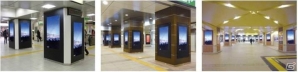 3DS「ドラゴンクエストモンスターズ ジョーカー3」JR主要19駅のADビジョンで「特賞コード」が公開中の画像1
