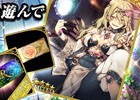 「幻獣姫」が美少女カードバトルRPG「クロリスガーデン」とコラボを実施