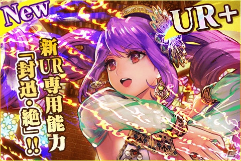 iOS/Android「蒼穹のスカイガレオン」マンスラ、アナーヒターが的中する新カードパックET12弾「審判のペルシャ」が登場！の画像3