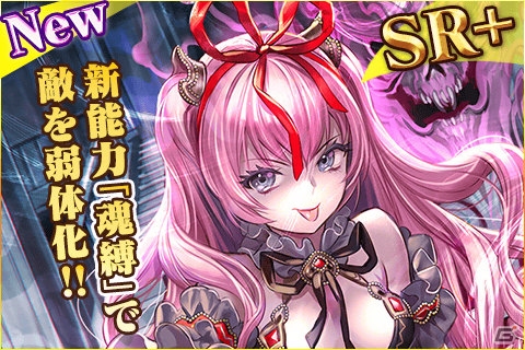 iOS/Android「蒼穹のスカイガレオン」マンスラ、アナーヒターが的中する新カードパックET12弾「審判のペルシャ」が登場！の画像5