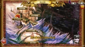 iOS/Android「ドラゴンスラッシュ」新たな仲間ボデン4人、新地域「燃え盛る大地」、新レイド「ディスガエル」が実装の画像3