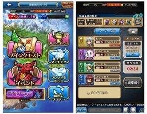 iOS/Android「ユニゾンリーグ」新装備がお得に手に入る新機能「もぐもぐ変換」が3月30日に実装！アップデート記念キャンペーンも開催の画像3