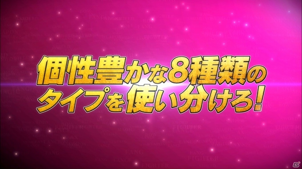 iOS/Android「ワールドクロスサーガ -時と少女と鏡の扉-」PV第3弾・育成編が公開！左氏の描き下ろし壁紙＆Twitterアイコンの配布もスタートの画像2