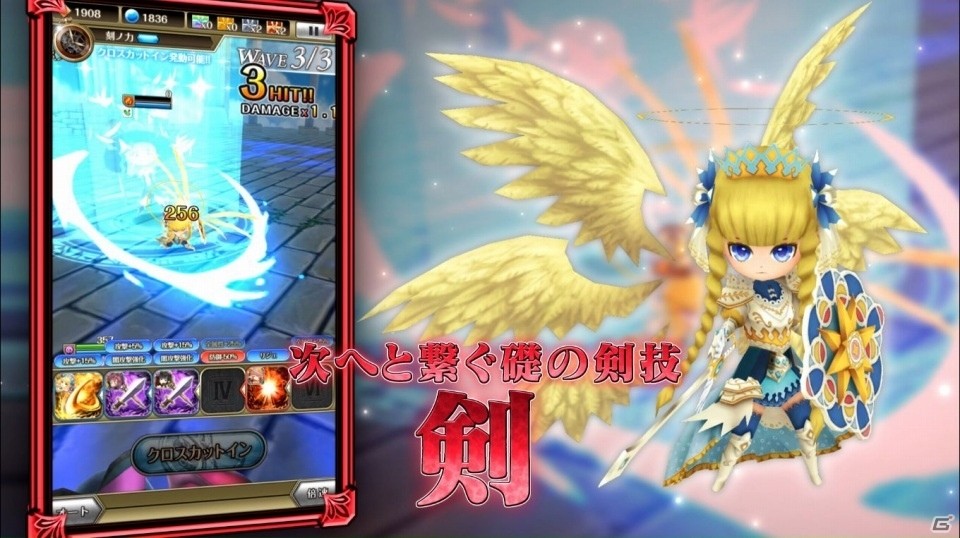 iOS/Android「ワールドクロスサーガ -時と少女と鏡の扉-」PV第3弾・育成編が公開！左氏の描き下ろし壁紙＆Twitterアイコンの配布もスタートの画像3