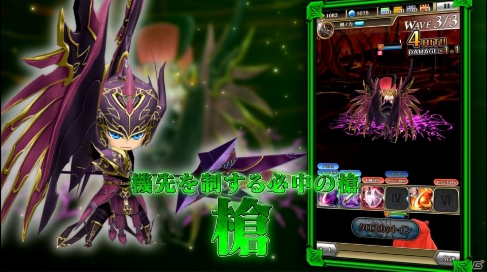 iOS/Android「ワールドクロスサーガ -時と少女と鏡の扉-」PV第3弾・育成編が公開！左氏の描き下ろし壁紙＆Twitterアイコンの配布もスタートの画像4