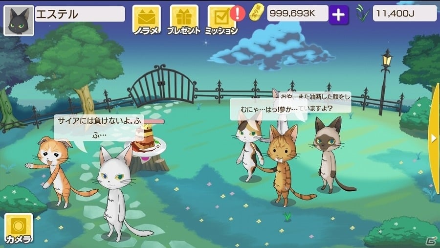 ネコなイケメン“ノラ”たちと過ごすもふもふ恋愛シミュレーションゲーム「ノラネコと恋の錬金術」がiOS/Android向けに今春配信！の画像10