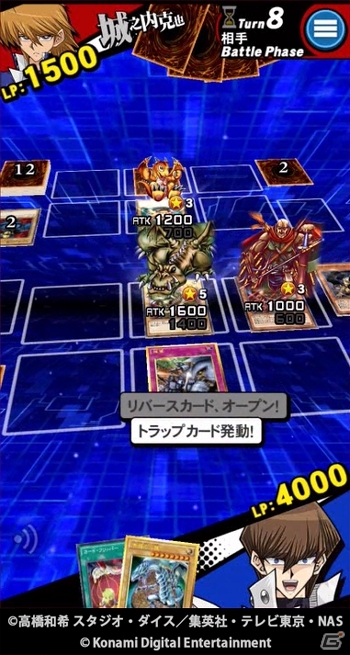 iOS/Android「遊戯王 デュエルリンクス」カードプロテクター（青眼の白龍）が特典に追加！最新プレイ動画も公開の画像7