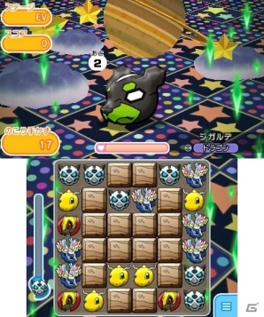 3DS「ポケとる」ジガルデ・10％フォルムが登場！サファリ内にはぷんぷんピカチュウが出現？の画像3