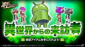iOS/Android「剣と魔法のログレス いにしえの女神」春の新生活応援5大キャンペーン＆対戦イベント「超 ログレス大戦-前哨戦-」がスタートの画像3