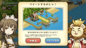 iOS/Android「フレンドラ～竜とつながりの島～」セレブなドラコが大集合！イベント「富豪ドラコがご来店！」が開催の画像10