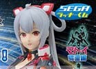 「セガ ラッキーくじ『ファンタシースターオンライン2』～マトイ帰還編～」がまるごと1セット当たるTwitterキャンペーンがスタート！
