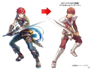 PS Vita版「イースVIII -Lacrimosa of DANA-」3つの特製アイテムを同梱したプレミアムBOXが発売決定！初回特典も明らかにの画像2