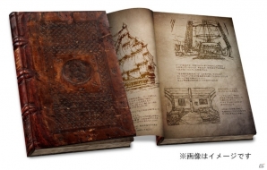 PS Vita版「イースVIII -Lacrimosa of DANA-」3つの特製アイテムを同梱したプレミアムBOXが発売決定！初回特典も明らかにの画像3
