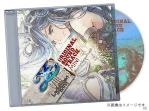 PS Vita版「イースVIII -Lacrimosa of DANA-」3つの特製アイテムを同梱したプレミアムBOXが発売決定！初回特典も明らかにの画像4