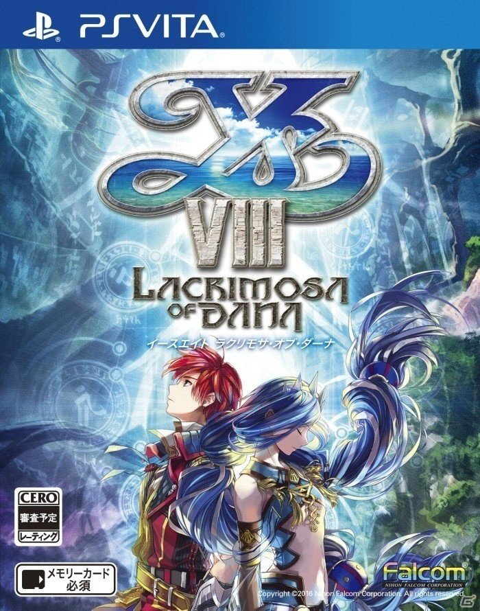 PS Vita版「イースVIII -Lacrimosa of DANA-」3つの特製アイテムを同梱したプレミアムBOXが発売決定！初回特典も明らかにの画像1
