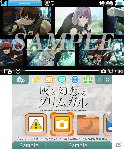 Tvアニメ 灰と幻想のグリムガル 3ds用テーマが配信開始 グリムガル の美しい風景がホーム画面に登場の画像 ゲーム情報サイト Gamer