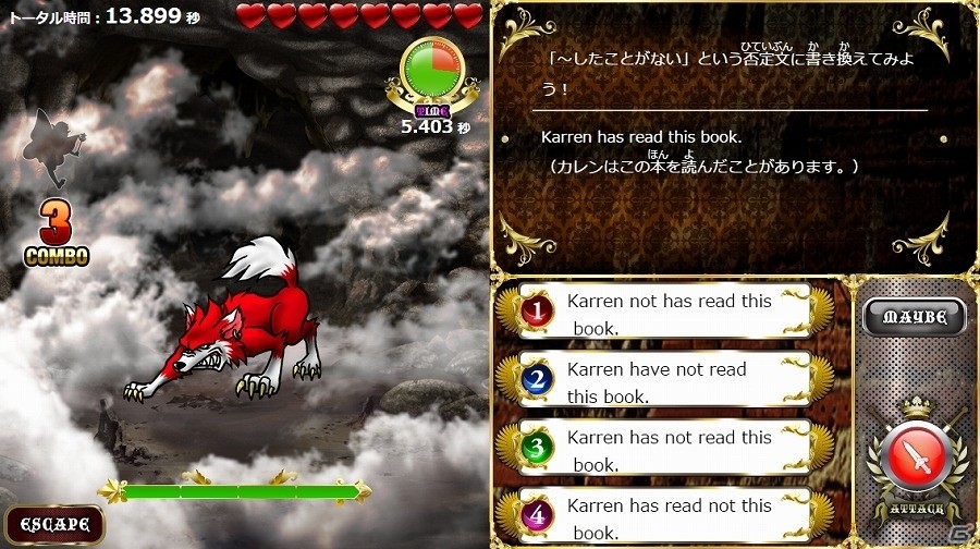 RPG型英語教材「英剣伝説～英語でRPG～」リップリア最強のモンスター「クラウドドラゴン」と対決！？フィールド11「雲の洞窟」が配信の画像2