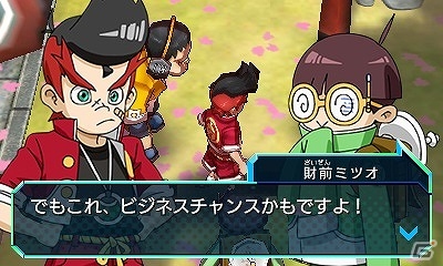 「ヒーローバンク」や「3D スペースハリアー」などが最大55％オフで購入できる「春らんまん！花よりゲームだ！セガ祭り」が開催！の画像3