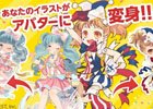 自分のイラストがアバターになる！「ポケットランド」「アットゲームズ」pixivイラストコンテストがスタート
